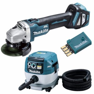 マキタ(makita) 無線連動集塵機+グラインダーセット VC0840+GA412DZ+A-66151 AWS 無線連動対応