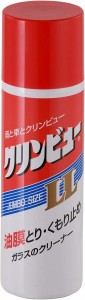 クリンビュー 洗車用品 ガラスクリーナー&くもり止め クリンビューLL 300ml 20940 油膜除去