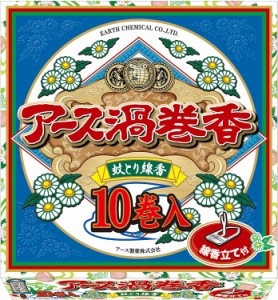 アース 渦巻香 蚊取り線香 [10巻入] アース製薬