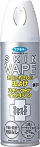 フマキラー スキンベープ イカリジン スプレー お肌にやさしい 虫よけ 無香料 200mL