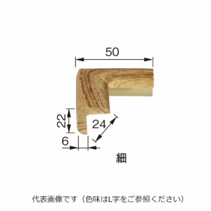 杉田エース(ACE) 452-906 木目ライト 安心クッション コーナー用 角 細 AC-96 コーナーガード