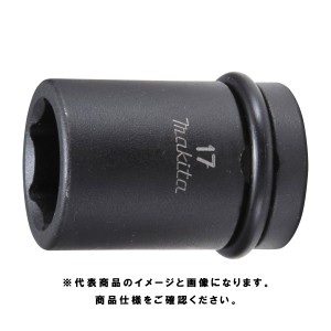 マキタ(makita) インパクトレンチ用 六角ソケット 12-75mm 角ドライブ12.7mm A-43169