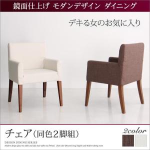 アーム チェア ニトリの通販 Au Pay マーケット