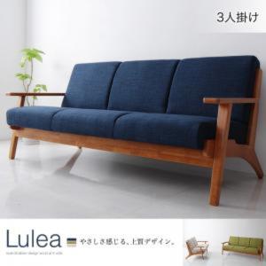 可愛い ソファー 激安の通販 Au Pay マーケット