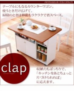 ニトリ ワゴン キッチンの通販 Au Pay マーケット