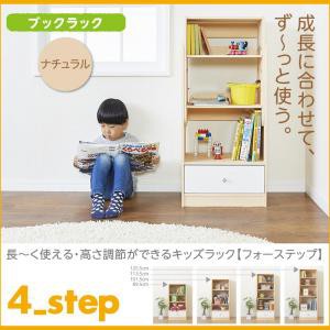 本棚 子供 絵本棚 こども 家具 絵本ラック ブックラック おしゃれ リビング 収納 ブックラック 日本製 国産 木製 ナチュラル 茶の通販はau Pay マーケット フラワーロッド