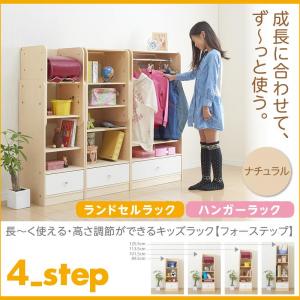 子供 ハンガー ラック ニトリの通販 Au Pay マーケット