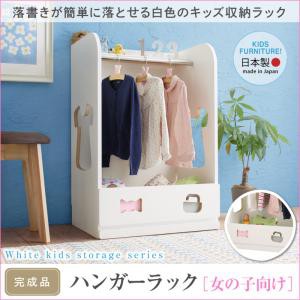 ニトリ 洋服 掛けの通販 Au Pay マーケット