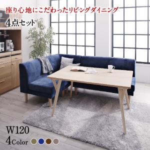 狭い リビング 大きい ソファの通販 Au Pay マーケット