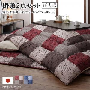 こたつ 敷布団 ニトリの通販 Au Pay マーケット