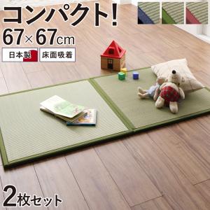 ユニット畳 67x67cm 2枚セット 約1畳 ユニット畳 システム畳 フローリング畳 フロア畳 置き畳 琉球畳 床面吸着 軽量 天然 国産 い草の通販はau Pay マーケット フラワーロッド