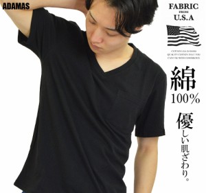 夏新作 USAコットン VネックTシャツ メンズ 薄手 涼しい 夏用 上質 インナー 下着 シンプルTシャツ 綿100% 米綿 無地Tシャツ やわらかい