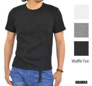 半袖 Tシャツ メンズ 白 黒 グレー 無地 ワッフル 生地 クルーネック インナー ウェア 重ね着 カットソー おしゃれ シンプル 春 夏 秋 ス