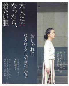 主婦 普段着の通販 Au Pay マーケット