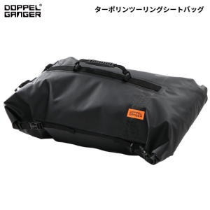 DOPPELGANGER ターポリンツーリングシートバッグ DBT427-BK ブラック 送料無料