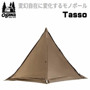 ogawa オガワ テント CAMPAL JAPAN テント 2〜3人用 タッソ 2726 キャンパル 送料無料