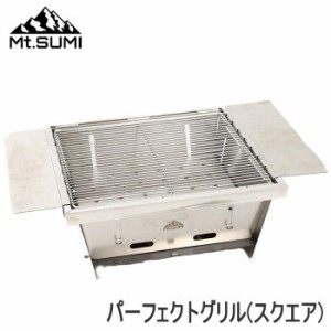 Mt.SUMI パーフェクトグリル スクエア OA1909PG-Square マウントスミ 送料無料