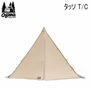 ogawa オガワ テント CAMPAL JAPAN タッソ T/C 2727 キャンパル 送料無料