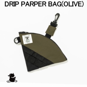 ドリップペーパーバッグ grn outdoor GO1438Q DRIP PARPER BAG OLIVE ジーアールエヌアウトドア