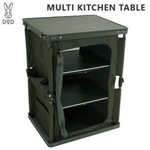 簡易テーブル DOD マルチキッチンテーブル TB1-38-KH カーキ ディーオーディー 送料無料