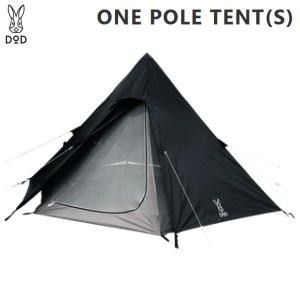 テント 3人用 DOD ワンポールテントS T3-44-BK ブラック 送料無料