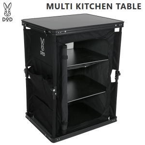 簡易テーブル DOD マルチキッチンテーブル TB1-38-BK ブラック ディーオーディー 送料無料