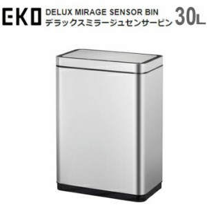 ゴミ箱 ダストボックス EKO デラックスミラージュ センサービン 30L EK9280RMT-30L シルバー 送料無料