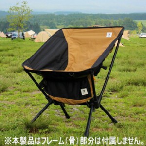 チェア grn outdoor GO1453F NTR-HX ONE（NiceTransform Recover）BLACK ジーアールエヌアウトドア 送料無料