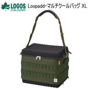 クーラー LOGOS Loopadd・マルチクールバッグ XL 81670823 ロゴス 送料無料