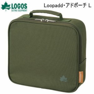 ポーチ LOGOS Loopadd・アドポーチ L 73188080 ロゴス