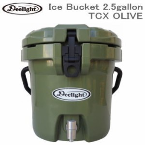 アイスランド アイスバケット 2.5gallon（9.34L）Deelight Ice Bucket 2.5gallon-TCX OLIVE ディーライト 送料無料