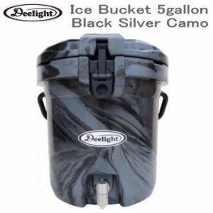 アイスランド アイスバケット 5gallon（18.9L）Deelight Ice Bucket 5gallon-Black Silver Camo ディーライト 送料無料