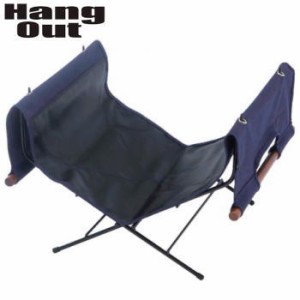 ログキャリースタンド HangOut ハングアウト Log Carry with Stand LGS-325（NV）送料無料