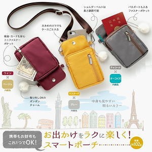 ポーチ メイダイ sma pouch スマぽーち 全3色 送料無料