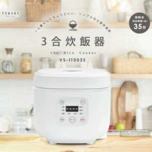 炊飯器 ベルソス 3合炊飯器 VS-IT003S-WH ホワイト VERSOS 送料無料
