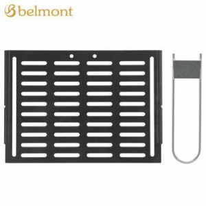 鉄板 Belmont アイアングリル BM-486 ベルモント 送料無料