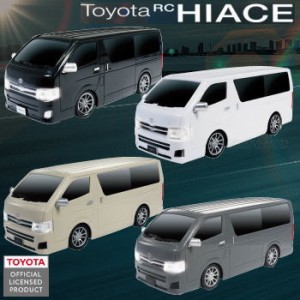 ラジコン HAC RCトヨタハイエース スペシャルエディション 4079 全4色 ハック 送料無料