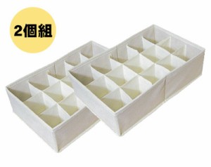 【 2個組 】 [東洋ケース] チェスト 仕切り BOX CS-A [15マスタイプ] 収納ボックス 収納 BOX インナーボックス 靴下 布製 下着 せいとん 