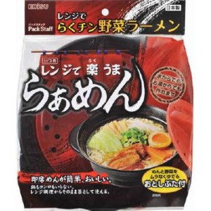 【キッチン快適】 エビス らくチン野菜ラーメン レンジ調理 かんたん調理 キッチン用品 電子レンジ 