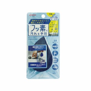 アイセン aisen ＢＦＧ０１　貼りつく洗面洗い  キッチン 排水口 水栓 お掃除 洗面まわり