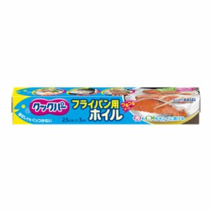 ◇ 旭化成 クックパー フライパン用ホイル 25cm×3m キッチングッズ キッチンアイテム くっつかない 家事ラク 便利アイテム