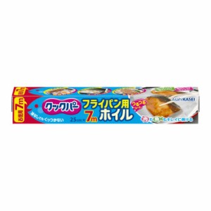 ◇ 旭化成 クックパー フライパン用ホイル 25cm×7m キッチングッズ キッチンアイテム くっつかない 家事ラク 便利アイテム