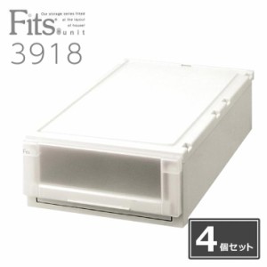 【 4個組 】収納ボックス 収納ケース 天馬 Fits フィッツ ユニットケース L3918 収納ケース フィッツ Fits 衣装ケース 衣裳 衣装 ケ-ス f