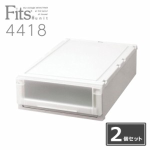 【 2個組 】収納ボックス 収納ケース 天馬 Fits フィッツ ユニットケース L4418 収納ケース フィッツ Fits 衣装ケース 衣裳 衣装 ケ-ス f