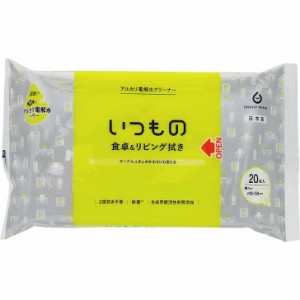 ◇ 服部製紙 食卓＆リビング用クリーナー ALP-4 ウェットティッシュ 20枚入り アルカリ電解水 汚れ落とし 掃除用品 除菌 日本製