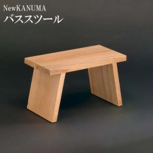 ★● 星野工業 NewKANUMA バススツール 日本製 天然木 日光杉 スギ お風呂椅子 風呂いす 滑り止め付き 温泉 銭湯