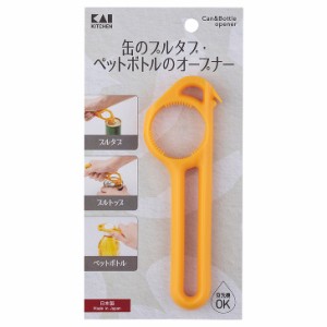 ◇ 貝印 KK 缶のプルタブ・ペットボトルキャップのオープナー 000DH8140 オープナー 食洗器対応 キッチン雑貨 蓋開け 日本製 新生活 