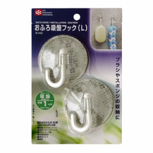 おふろ吸盤フック（Ｌ） B-442 吸盤フック 耐荷重1kg バス用品 浴室雑貨 2個入り 