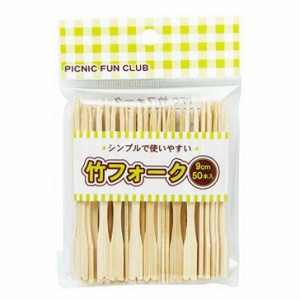 まるき PFC 竹フォーク 50本入 00224 料理 和菓子 BBQ キャンプ 使い捨て 