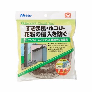 ニトムズ 毛付きすきまテ−プ 10X30 E0390 粘着テープ ホコリ 花粉 防止 隙間テープ 引き戸 網戸 